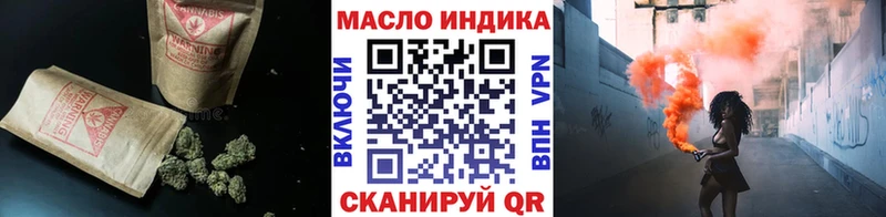 МЕГА рабочий сайт  Ялта  ТГК вейп 