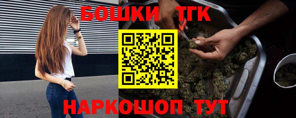 Конопля White Widow  Шишки марихуана сатива  Шишки марихуана индика  Ялта  Канабис план  Вход с VPN 