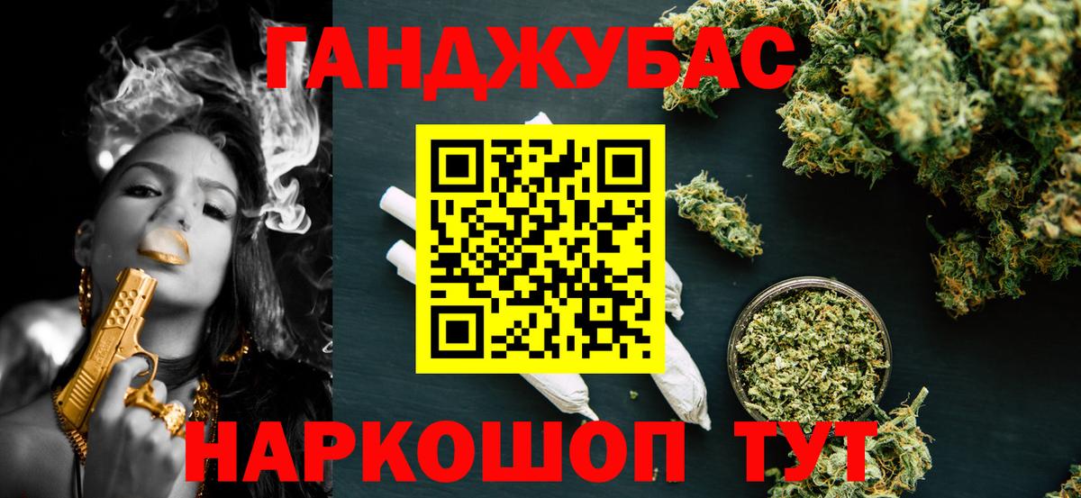 Шишки марихуана VHQ Ялта